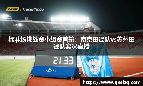 申博太阳城官网